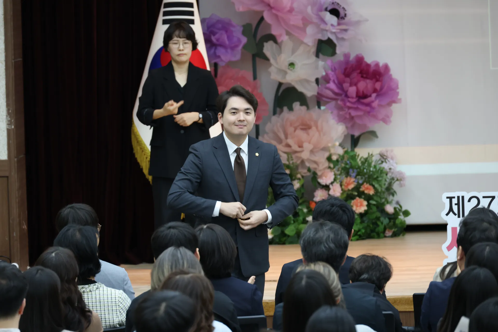 제27회 사회복지의날 기념식 관악구의회 공식 사진 1