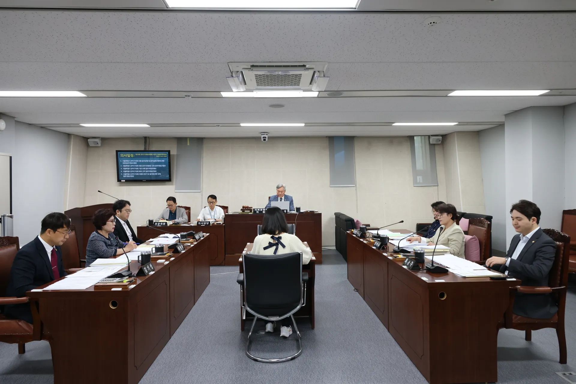 제316회 정례회 제2차 의회운영위원회 관악구의회 공식 사진 1