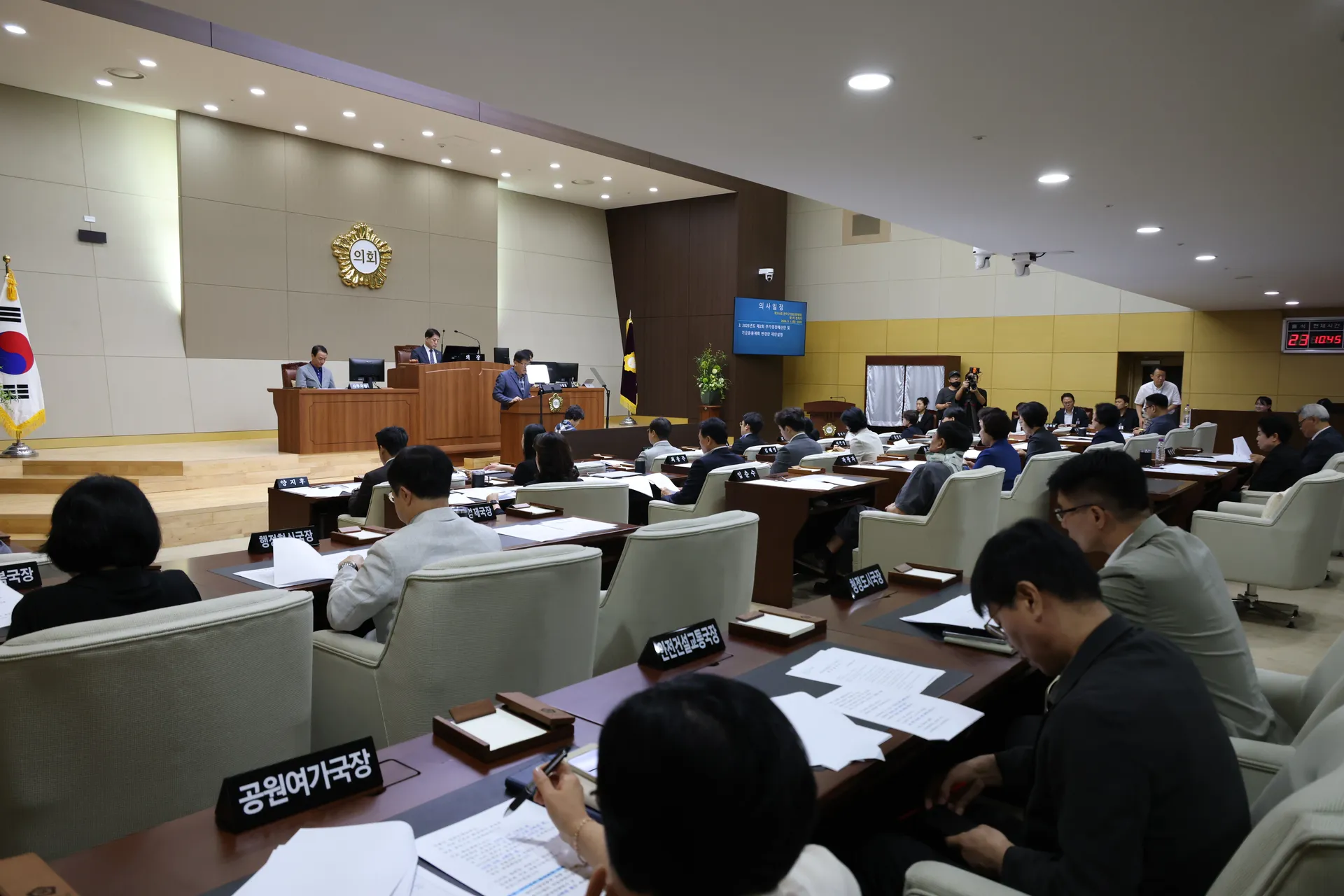 제316회 정례회 제1차 본회의 (개회식) 관악구의회 공식 사진 1