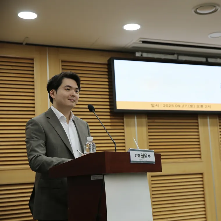 포럼에서 사회를 맡은 최웅주 구의원